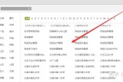 超星尔雅快速刷课知乎(超星尔雅如何16倍速刷课)