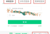 慕课app怎么刷进度(慕课app怎么刷进度快)