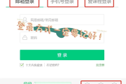 慕课app怎么刷进度(慕课app怎么刷进度快)