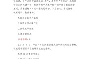 河北库课必刷题政治答案(河北库课必刷题政治答案高一)