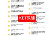 口语网课怎么刷(英语口语网课哪个老师好)
