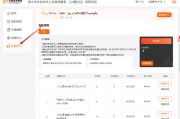 网课脚本怎么刷期末(网课用脚本刷会被发现吗)