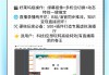 刷在线平台网课的技巧的简单介绍