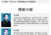 大学重修网课刷分多少分(大学重修网课刷分多少分及格)