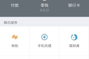 快手1元100赞微信支付(快手1元100赞微信支付多少)