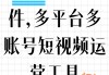 快手点赞的广告怎么看（快手点赞广告不显示列表）