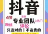 快手加粉点赞（快手加粉点赞怎么弄）