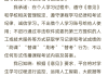 关于学习通刷课链接教程的信息