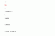 超星尔雅怎么检测的刷课(超星尔雅考完试怎么看成绩)