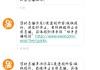 快手评论点赞业务网站微信支付的简单介绍