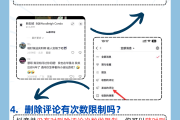 抖音怎么全部删除粉丝（怎么把抖音的粉丝全部删除）