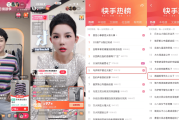 快手播放量增加神器_快手播放量提升