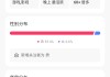 为什么快手点赞手机会抖（为什么快手点赞手机会抖动）