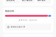 快手pk怎么给主播点赞_快手主播pk的时候怎样给对方点关注?