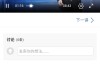 包含免费刷慕课网址是多少呀的词条