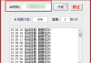 QQ名片赞平台(免费刷名片赞平台)