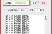 QQ名片赞平台(免费刷名片赞平台)