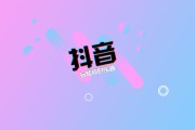 抖音全自动点赞关注平台的简单介绍