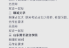 成人高考自己刷网课(成人高考网课没刷算挂科吗)