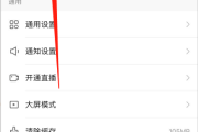 快手播放界面如何改过来的_快手播放模式怎么改