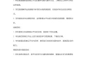 职教云刷不了课怎么办(为什么职教云刷完还是99)