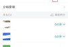 学习通试题库怎么添加的简单介绍