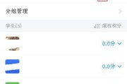 学习通试题库怎么添加的简单介绍