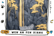 快手谁点赞了你的好友（快手谁点赞了你的好友什么意思）