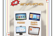 学习通不能用平板吗的简单介绍