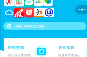 知到网课在线刷(知到如何刷网课最快)