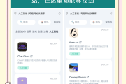 包含可以刷网课的网站靠谱的词条
