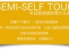 熊猫自助下单网站的简单介绍