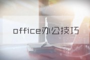 知到智慧树火狐刷课(如何用火狐浏览器刷智慧树课)