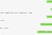 真人自定义评论下单的简单介绍
