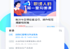 包含刷课软件云课堂的词条