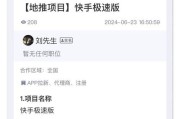 买快手赞的软件(买快手赞)