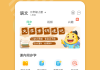 尔雅网络课程刷课软件的简单介绍