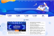 西安海内教育网课怎么刷(西安海内教育慕课平台答案)