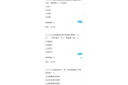 超星尔雅答题刷课(超星尔雅刷课手机版在线刷课)