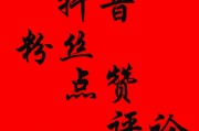 快手上都是陌生人点赞_快手陌生人点赞头像出现却找不到