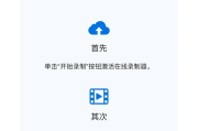 优学院网课电脑怎么刷(优学院20刷课怎么加速)