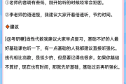 网课怎么刷教程题啊视频(网课这么刷)