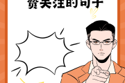 怎么让抖音更多人点赞(怎么让抖音更多人点赞和评论)