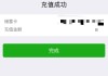 刷qq名片的网站免费微信支付的简单介绍