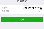 刷qq名片的网站免费微信支付的简单介绍