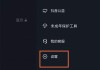抖音首页刷新怎么关闭（抖音首页刷新怎么关闭啊）