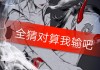 快手帅粉丝3元3000个(快手帅粉丝3元3000个活粉)