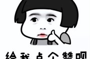 快手点赞优秀表情包图片_快手点赞优秀表情包图片大全