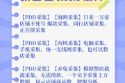 拼多多助力在线刷(拼多多刷助力网站是真的吗)