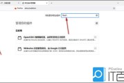 火狐浏览器怎么刷尔雅课(如何用火狐浏览器刷智慧树课)